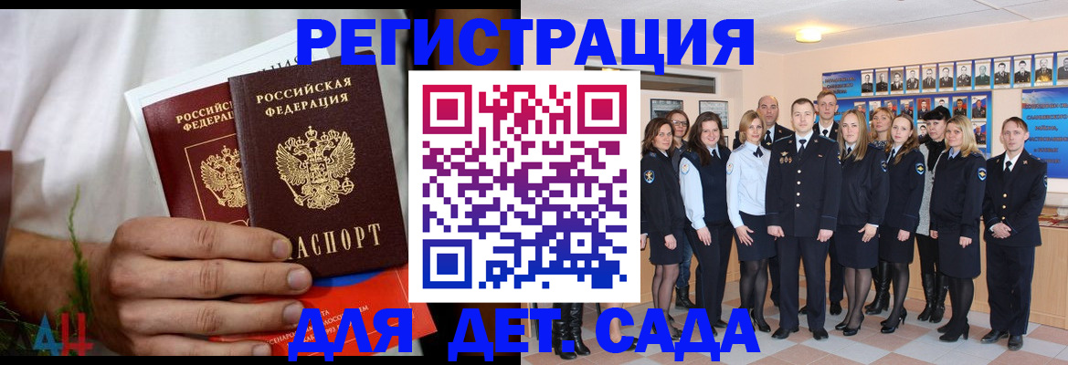 прописка поиск в Сарапуле