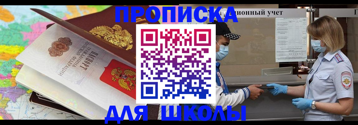 временная регистрация в квартире в Сарапуле